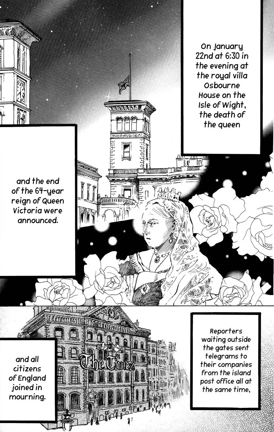 Corset ni Tsubasa Chapter 14 5